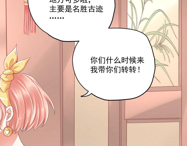 第6话  去看他长大的地方90
