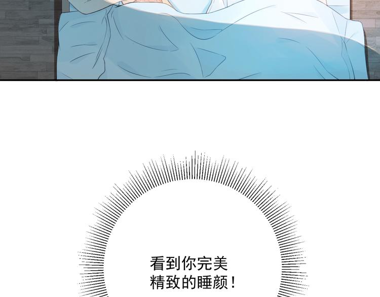 第4话  要做个完美情侣吗？19