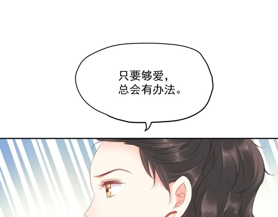 第11话 拆穿67