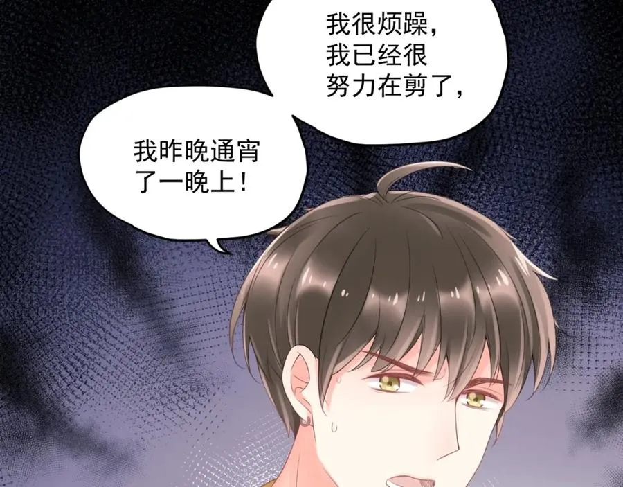 第14话 等83