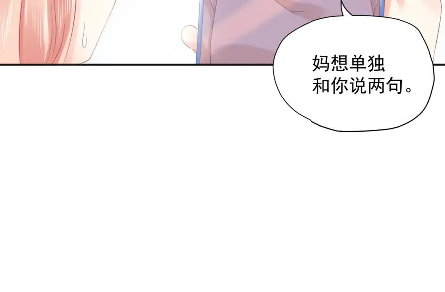 第19话 私人感情35