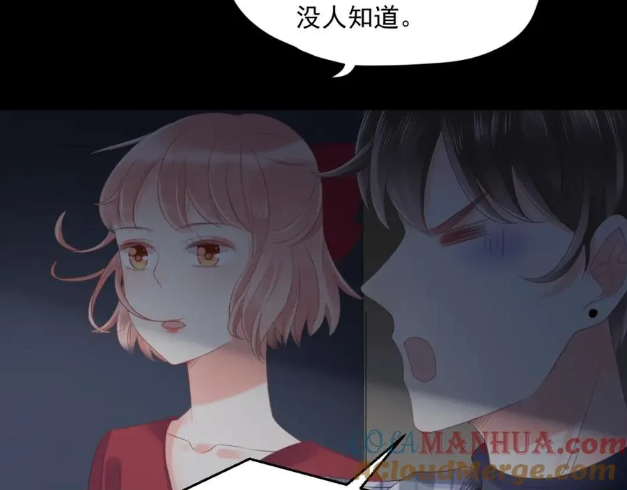 第22话 磕磕绊绊6
