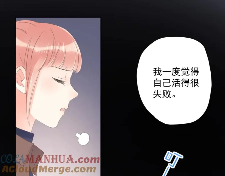 第24话 采访45