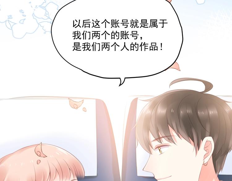 第9话 我们是对方的主人公104
