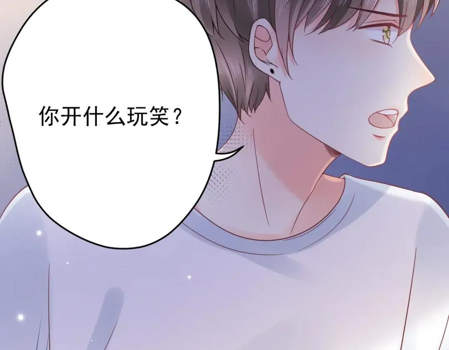 第21话 身不由己49