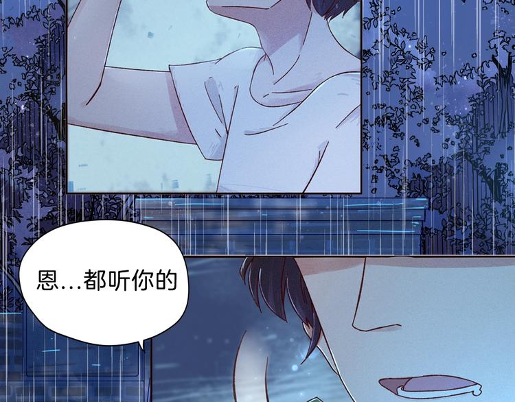 序章  61天分手旅行4