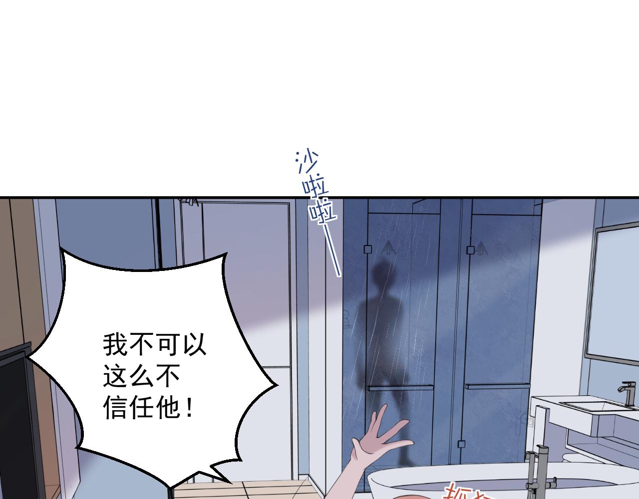 第31话 三亚77