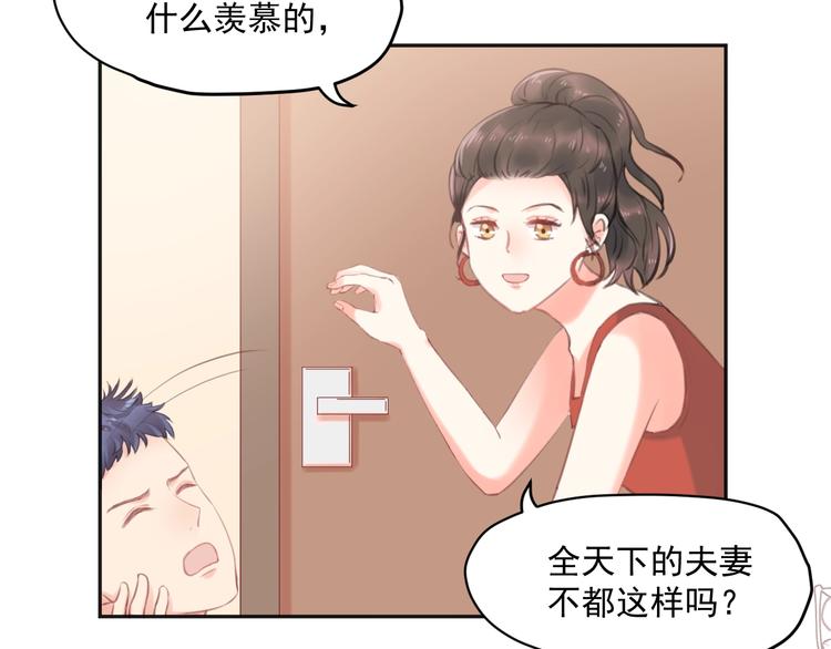 第10话 离不开她99