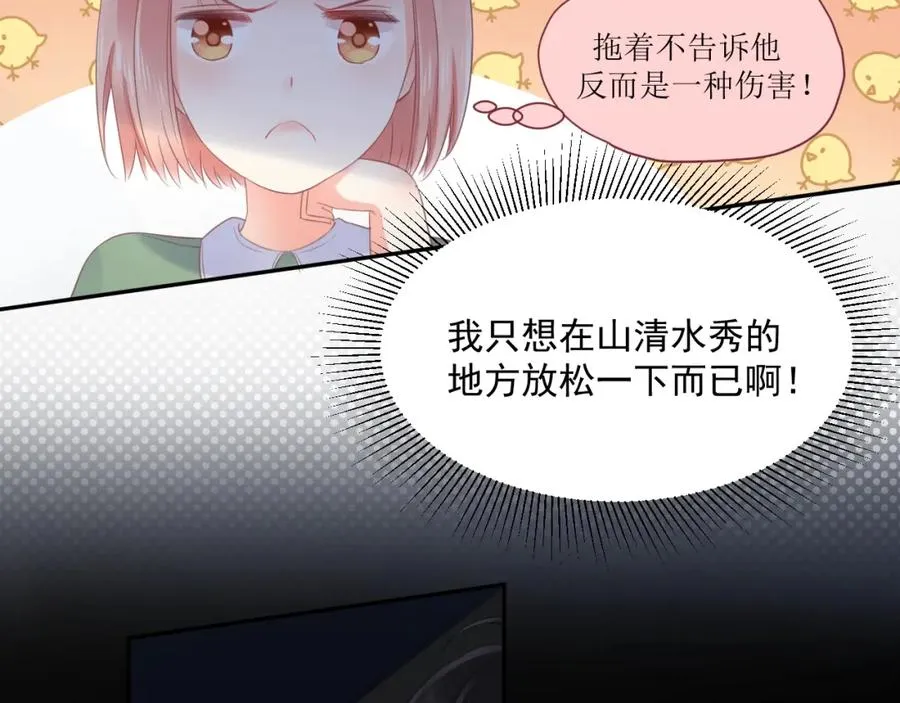 第22话 磕磕绊绊22