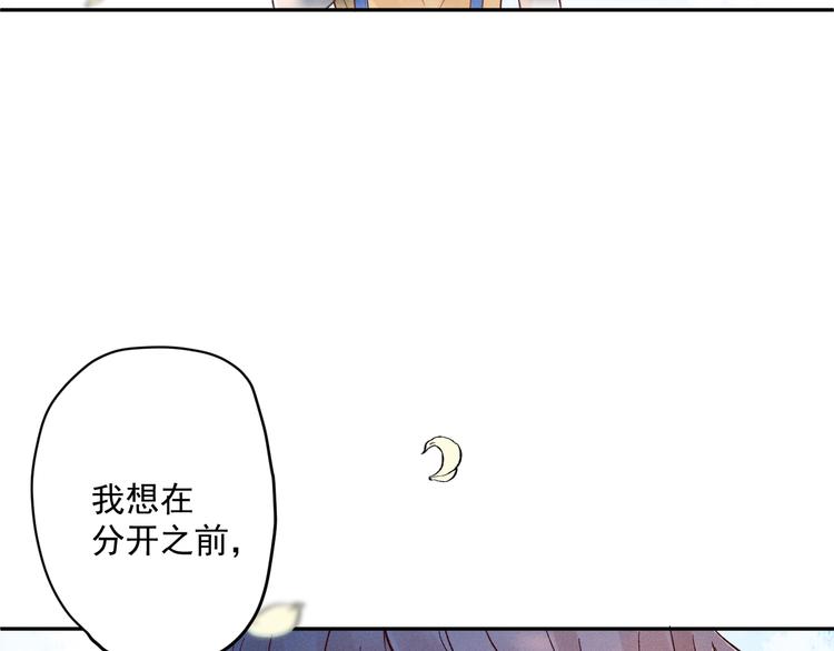 第2话  分手旅行，开始126