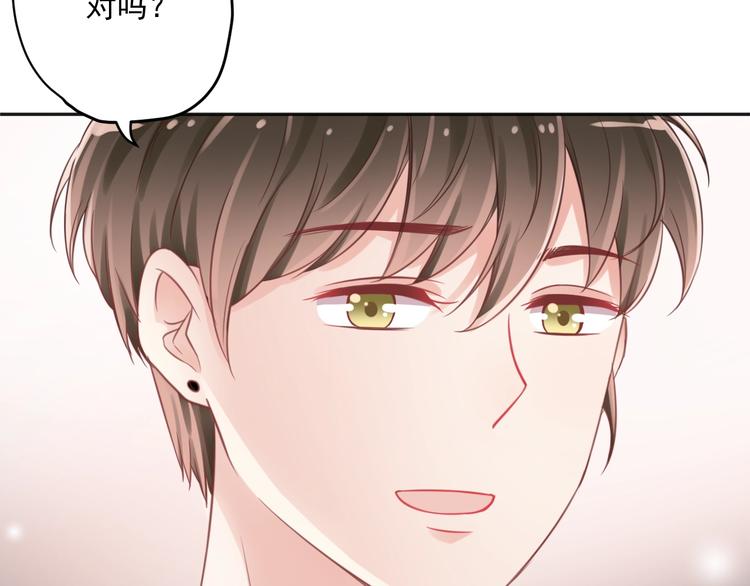 第7话 珍惜当下53