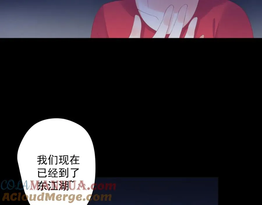 第22话 磕磕绊绊48