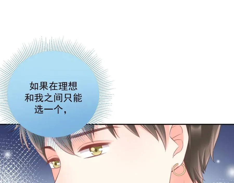 第11话 拆穿81