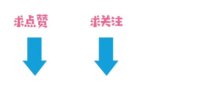 第5话  分手情侣要见父母？！93
