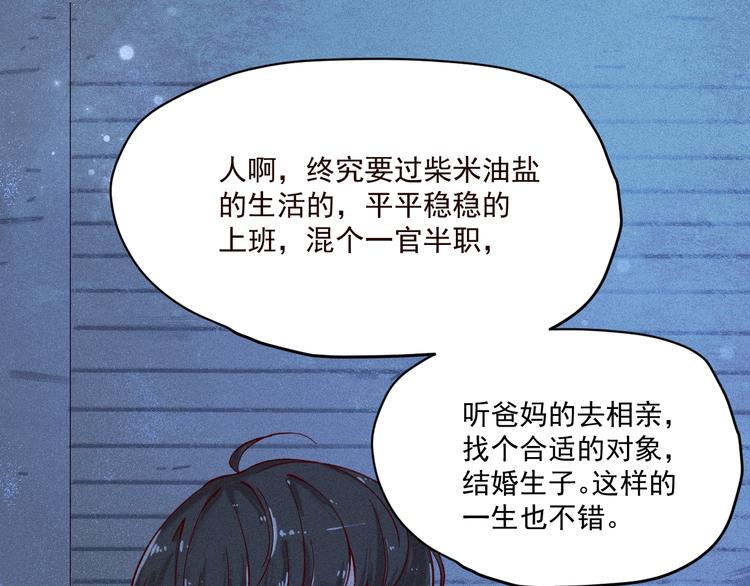 第1话  分手61