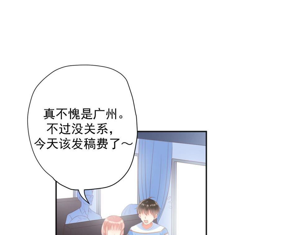 第26话 特大危机！！！16