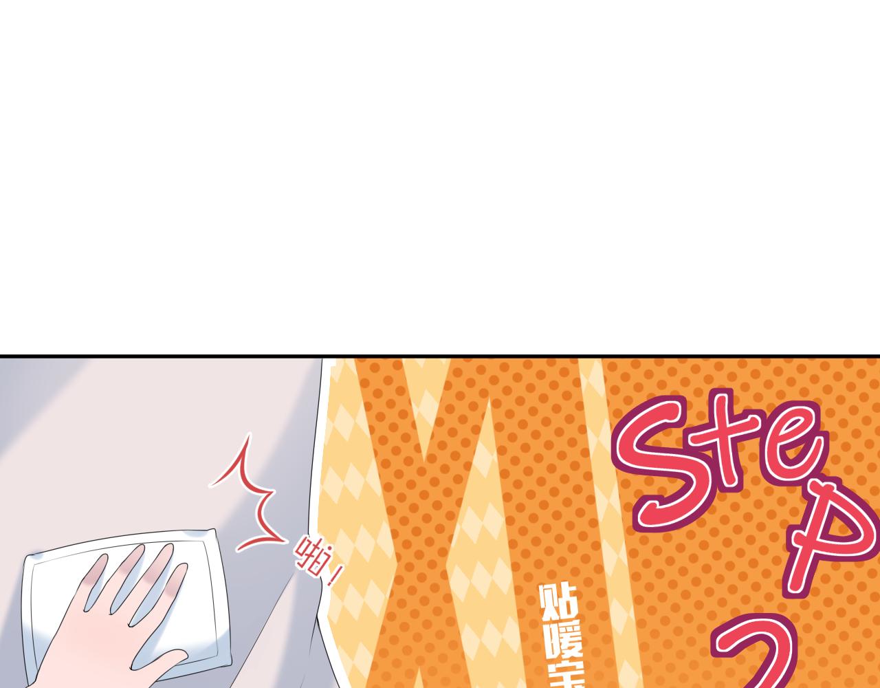 第33话 大姨妈18