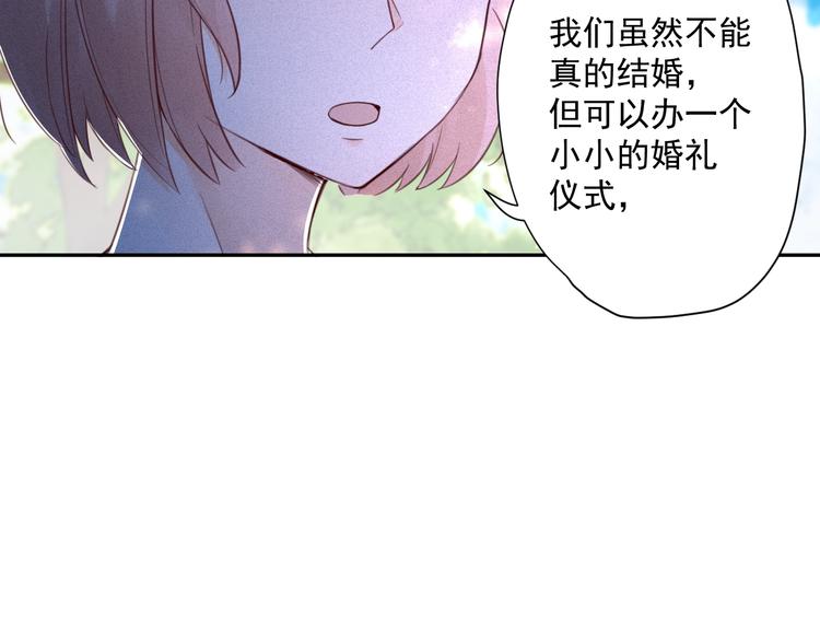 第2话  分手旅行，开始148