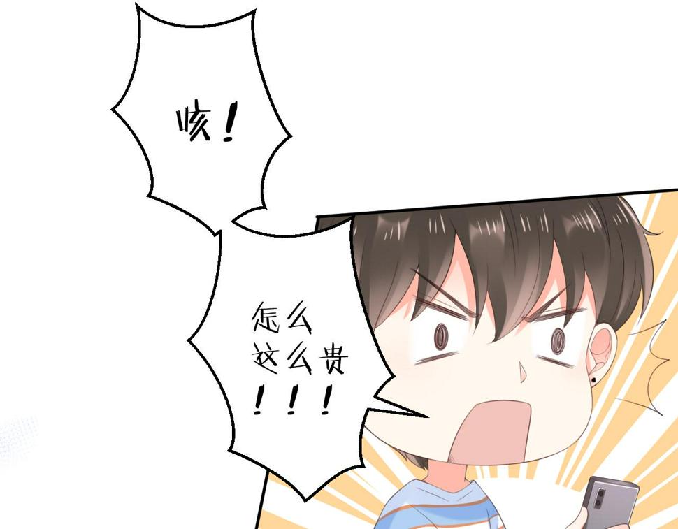 第26话 特大危机！！！13