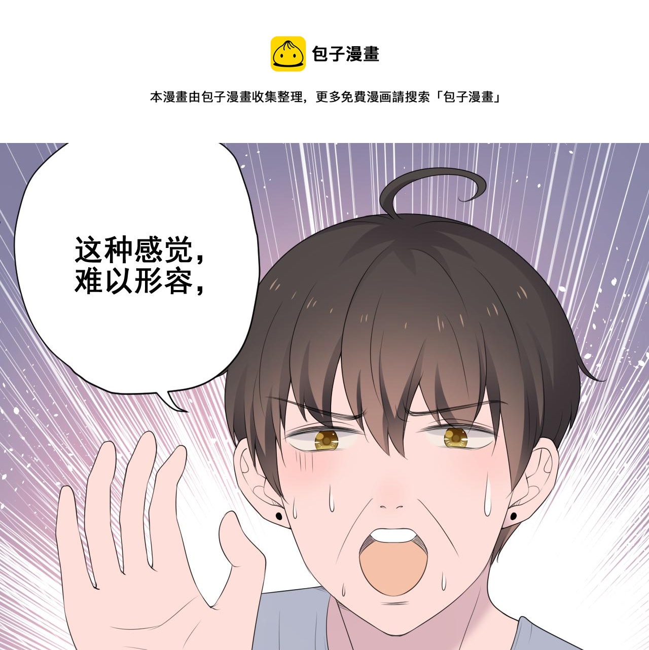 第33话 大姨妈40
