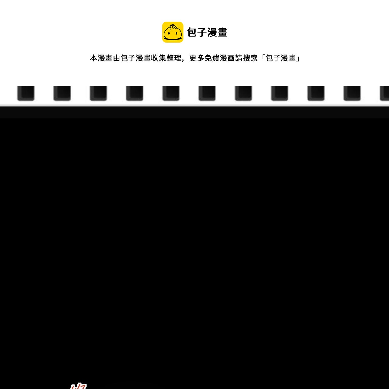 第27话 直播20
