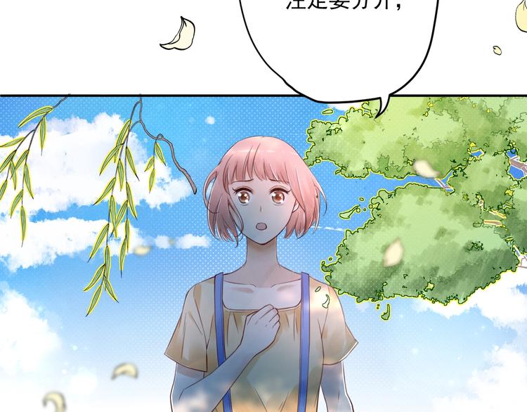 第2话  分手旅行，开始125