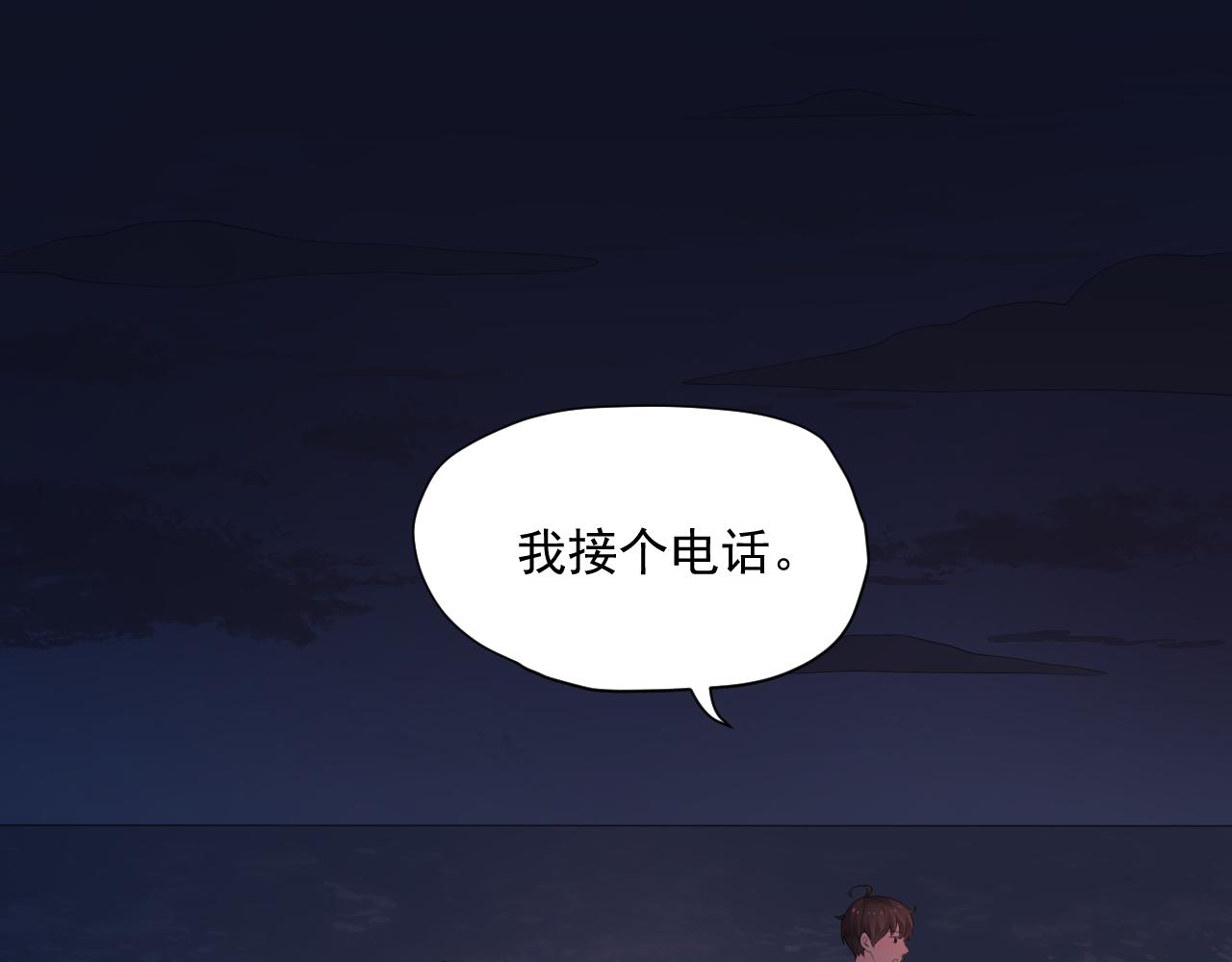 第31话 三亚59