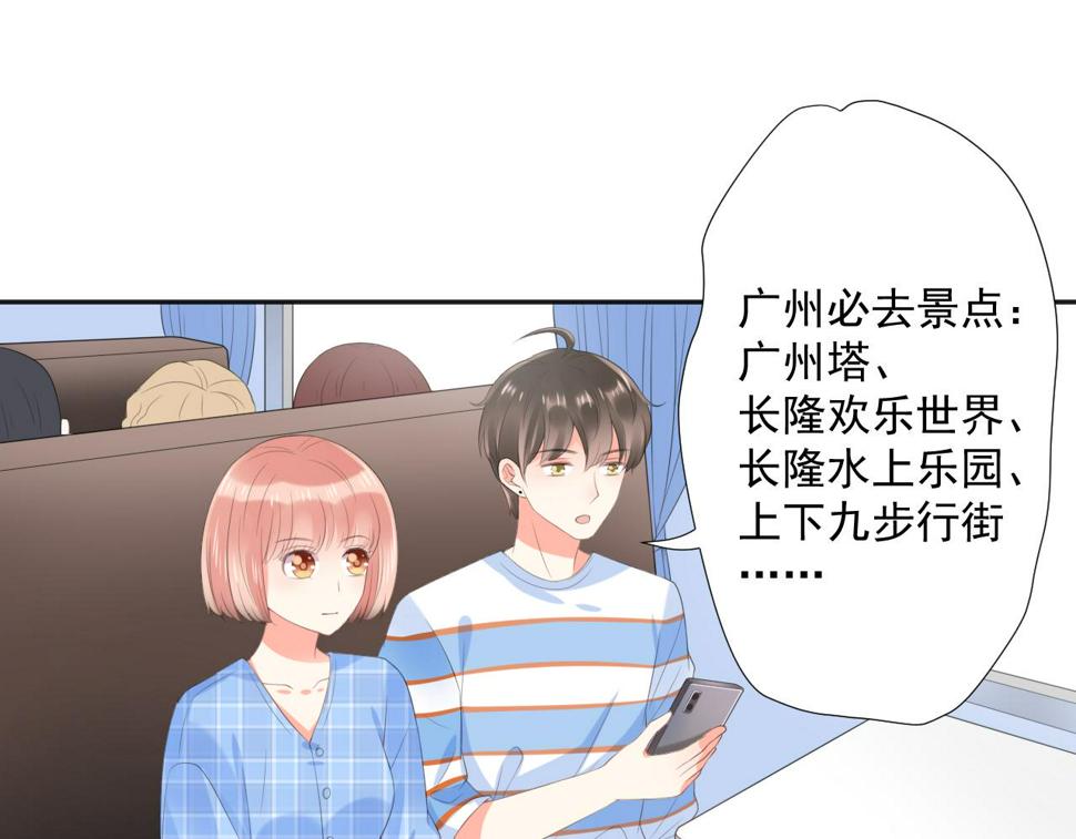 第26话 特大危机！！！8