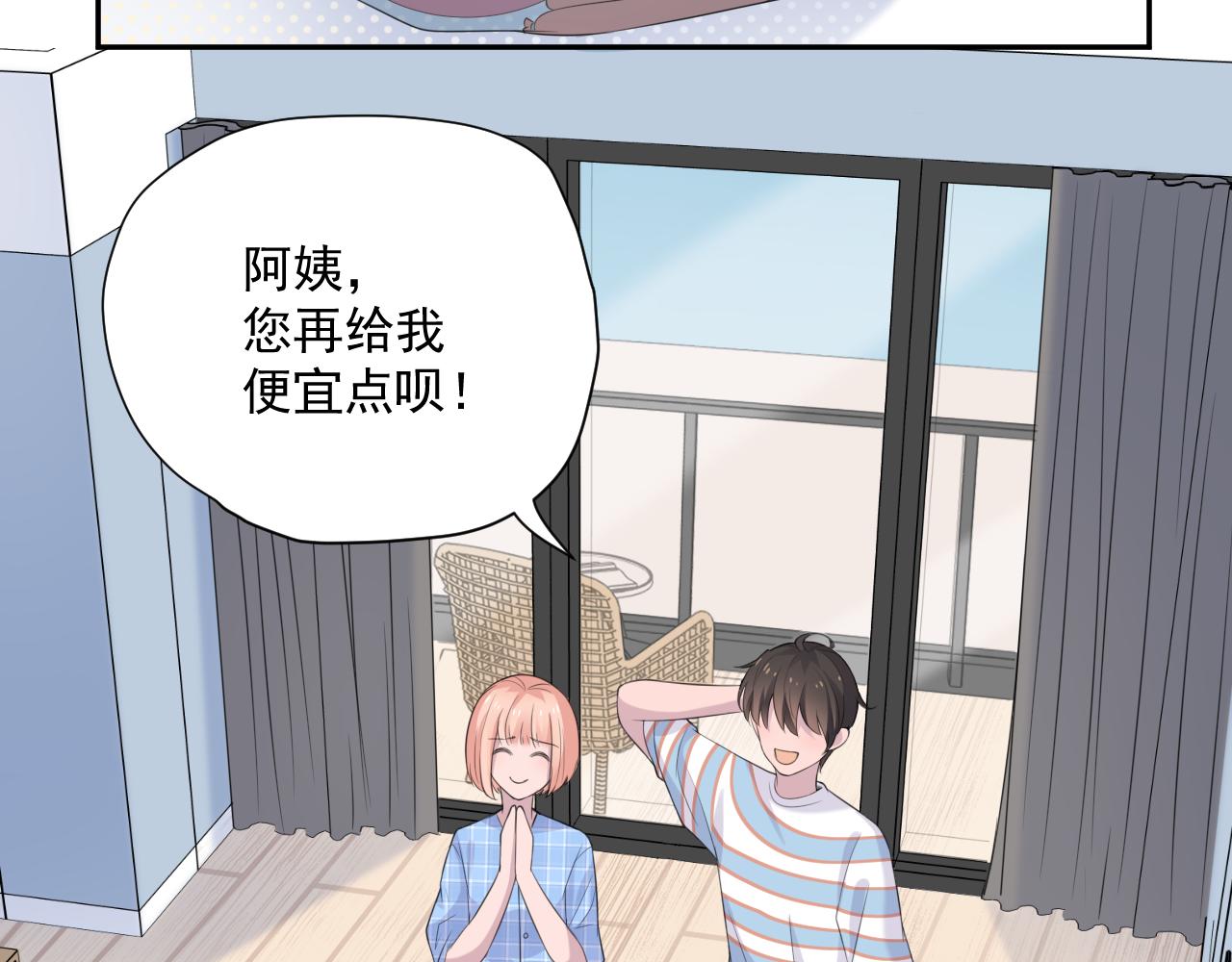 第31话 三亚23