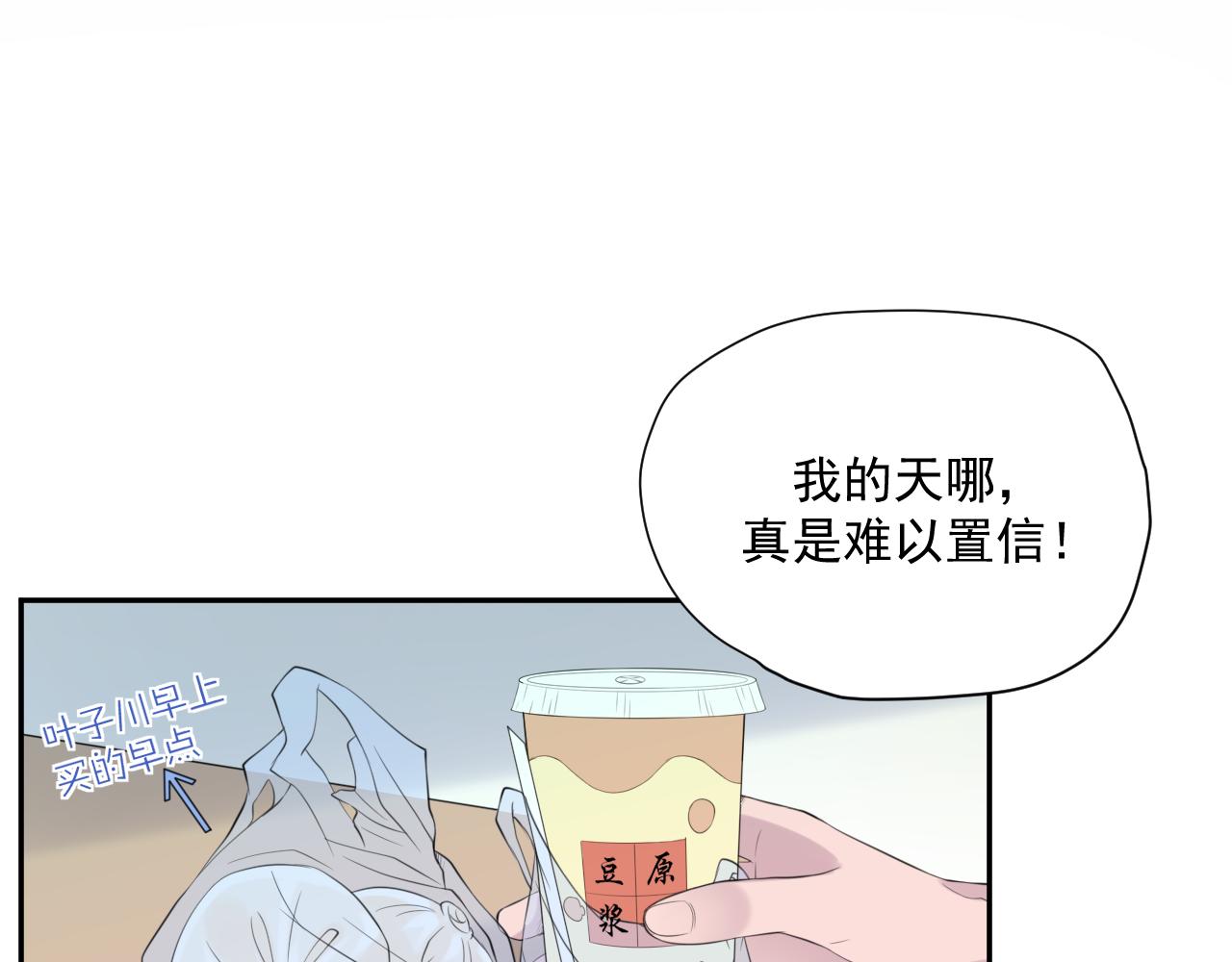 第29话 爆火17