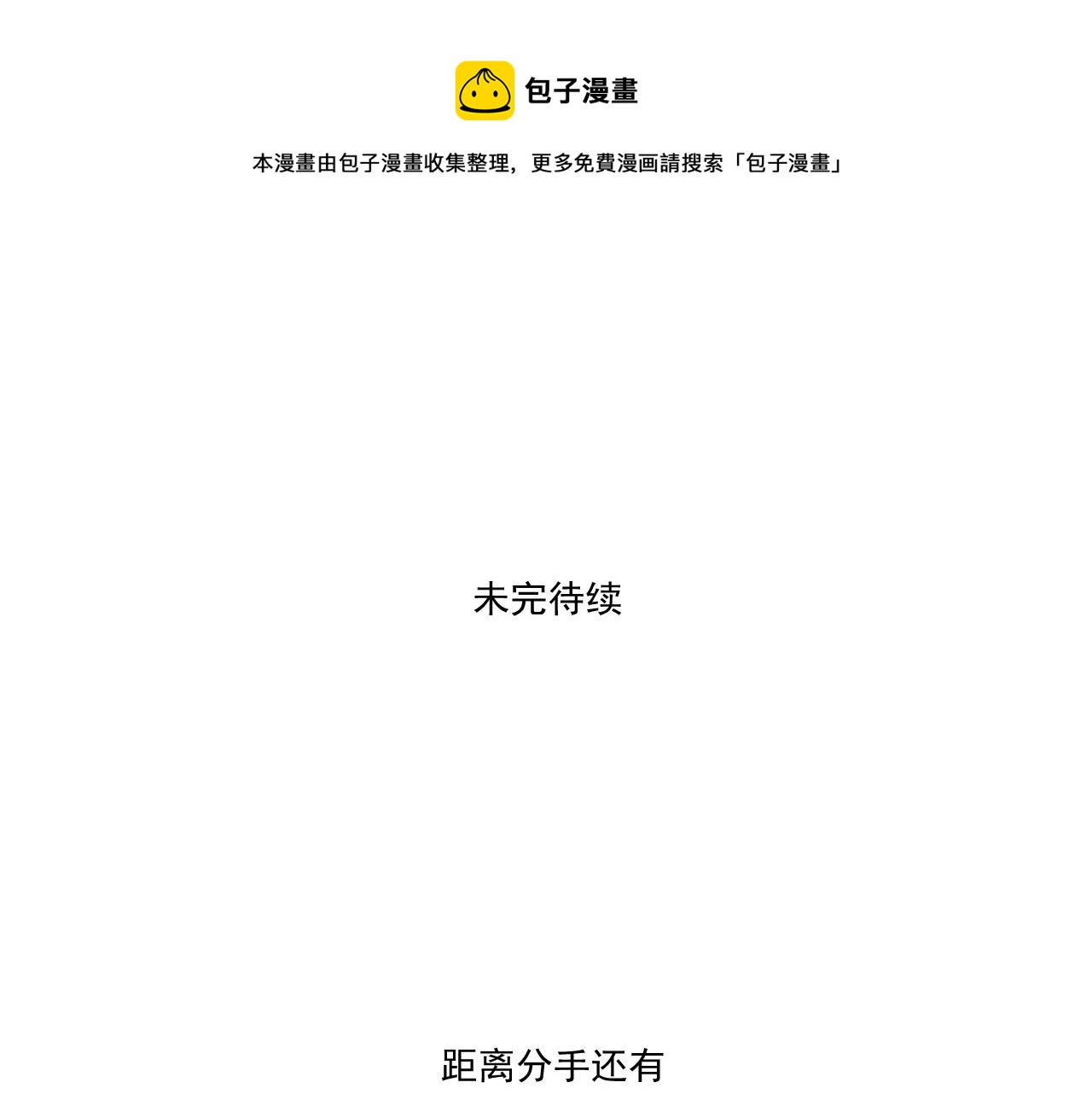 第30话 水上乐园140