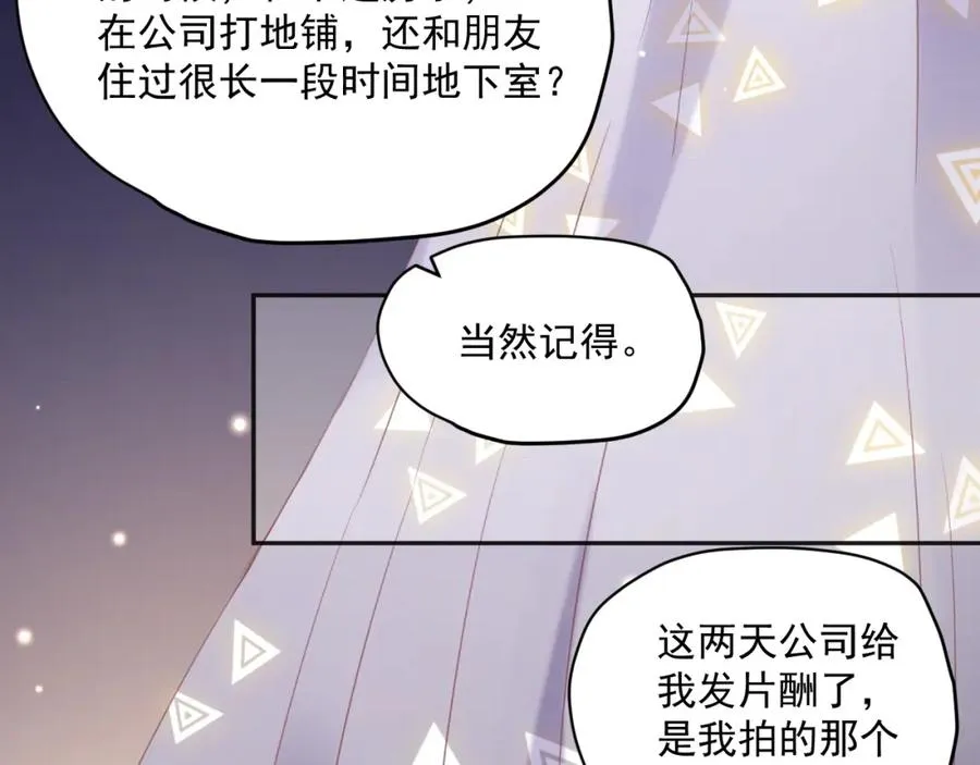 第15话 现实6