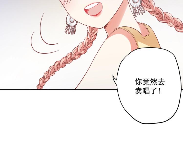 番外 与你的相遇34