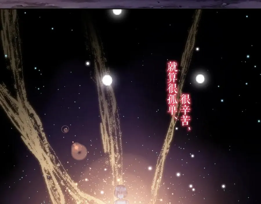 第16话 希望5