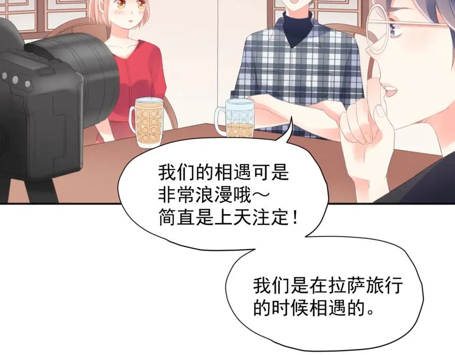 第24话 采访23