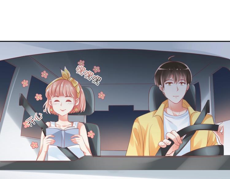 第5话  分手情侣要见父母？！21