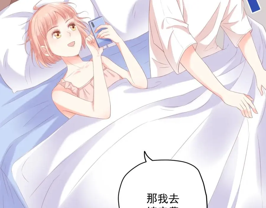 第13话 希望106