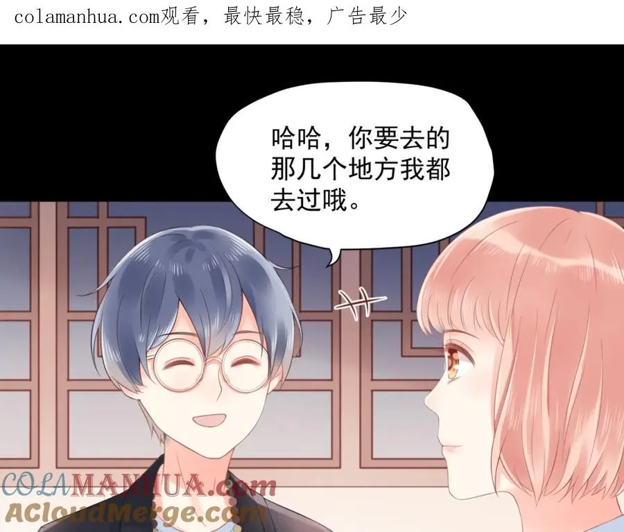 第21话 身不由己0