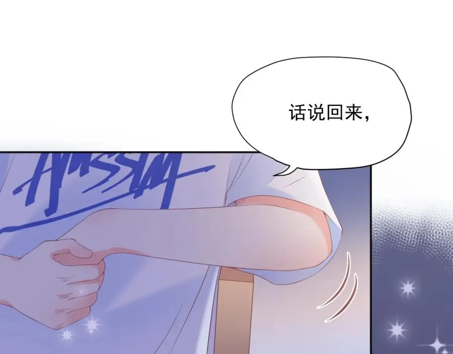 第21话 身不由己31