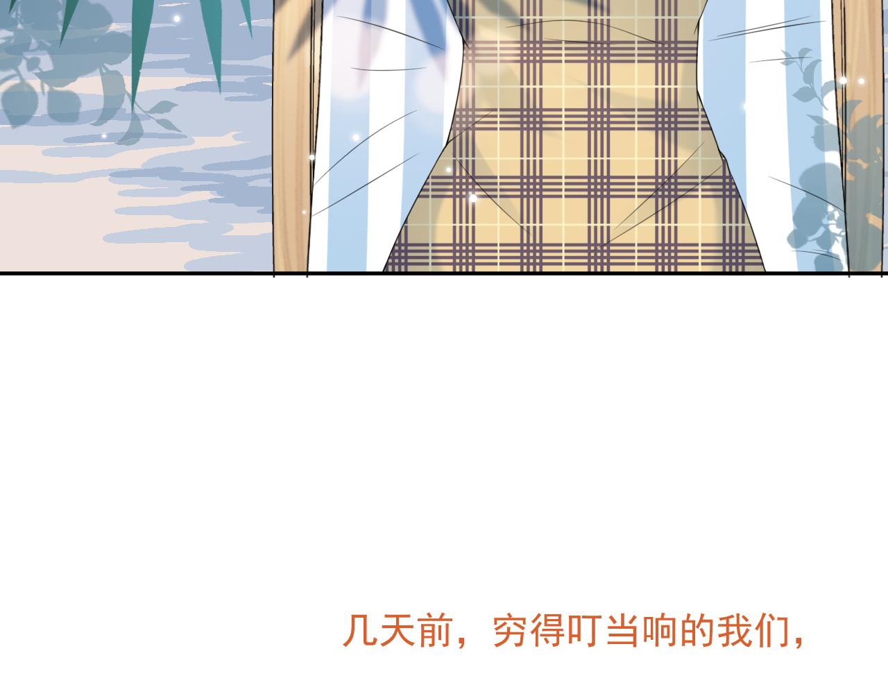 第31话 三亚11