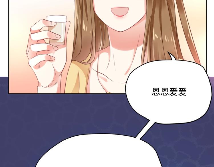 第6话  去看他长大的地方60