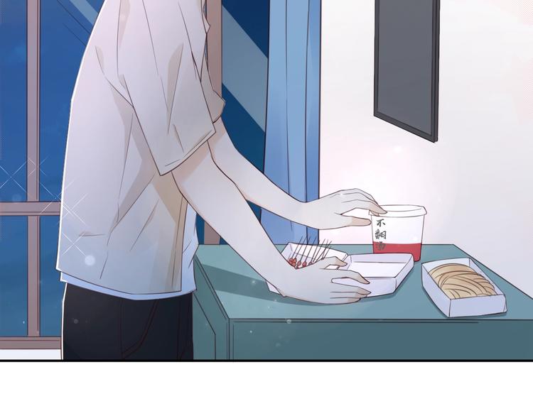 第4话  要做个完美情侣吗？1