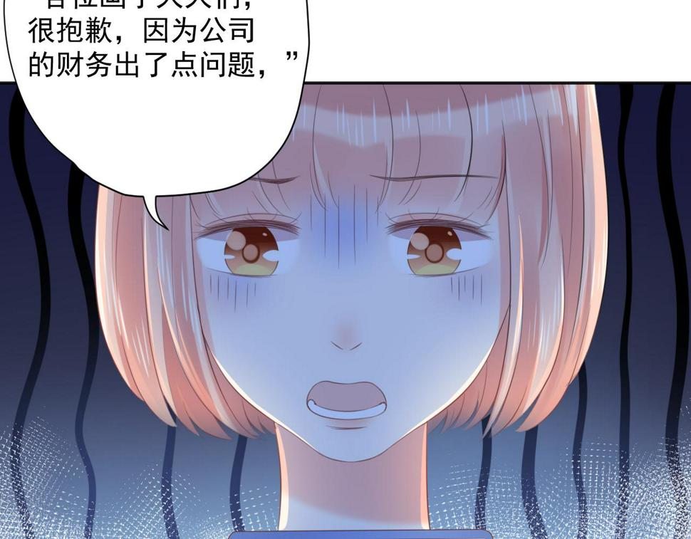 第26话 特大危机！！！22