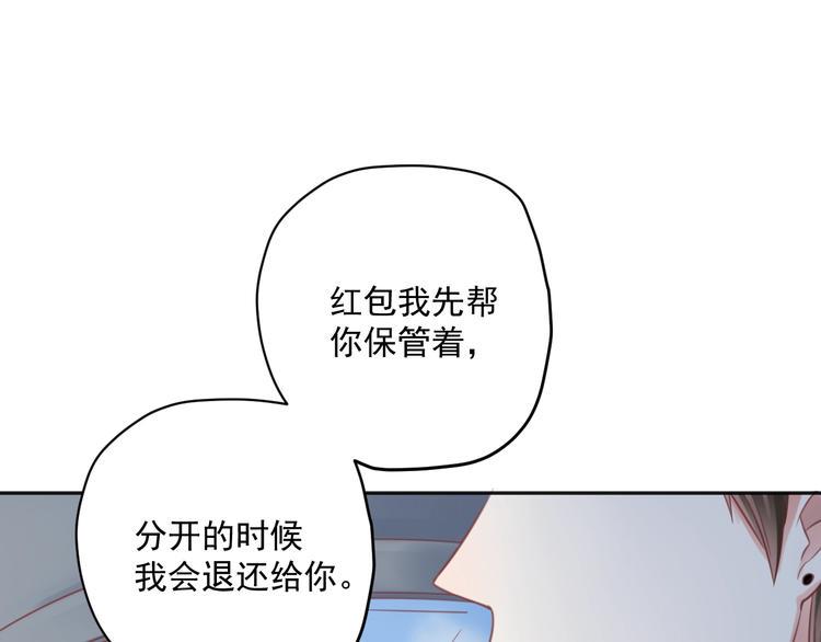 第7话 珍惜当下50