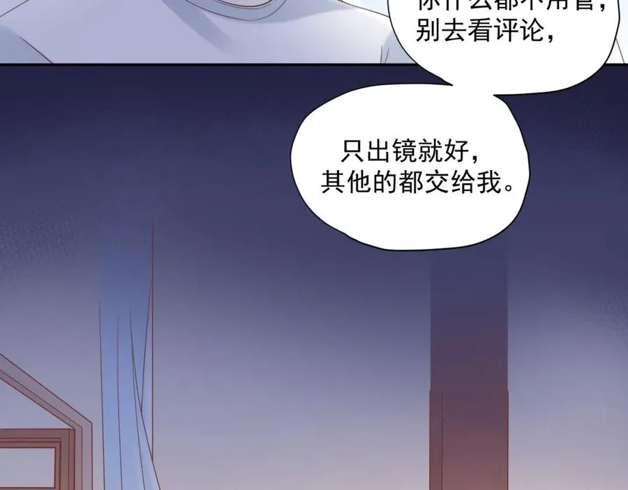 第21话 身不由己89