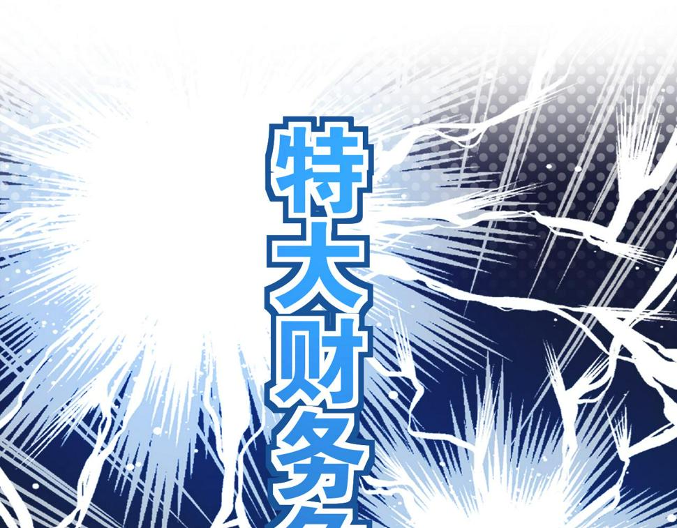 第26话 特大危机！！！24