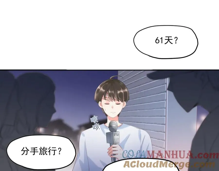 第12话 街头卖唱36
