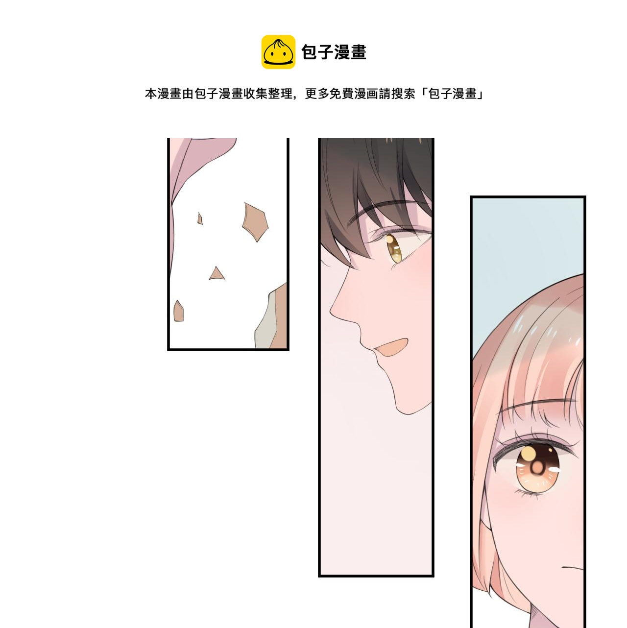 第29话 爆火50