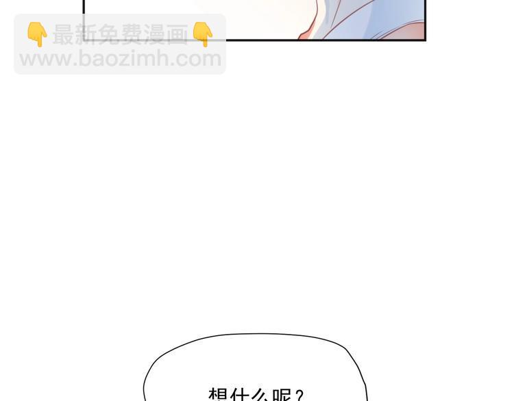 第7话 珍惜当下6