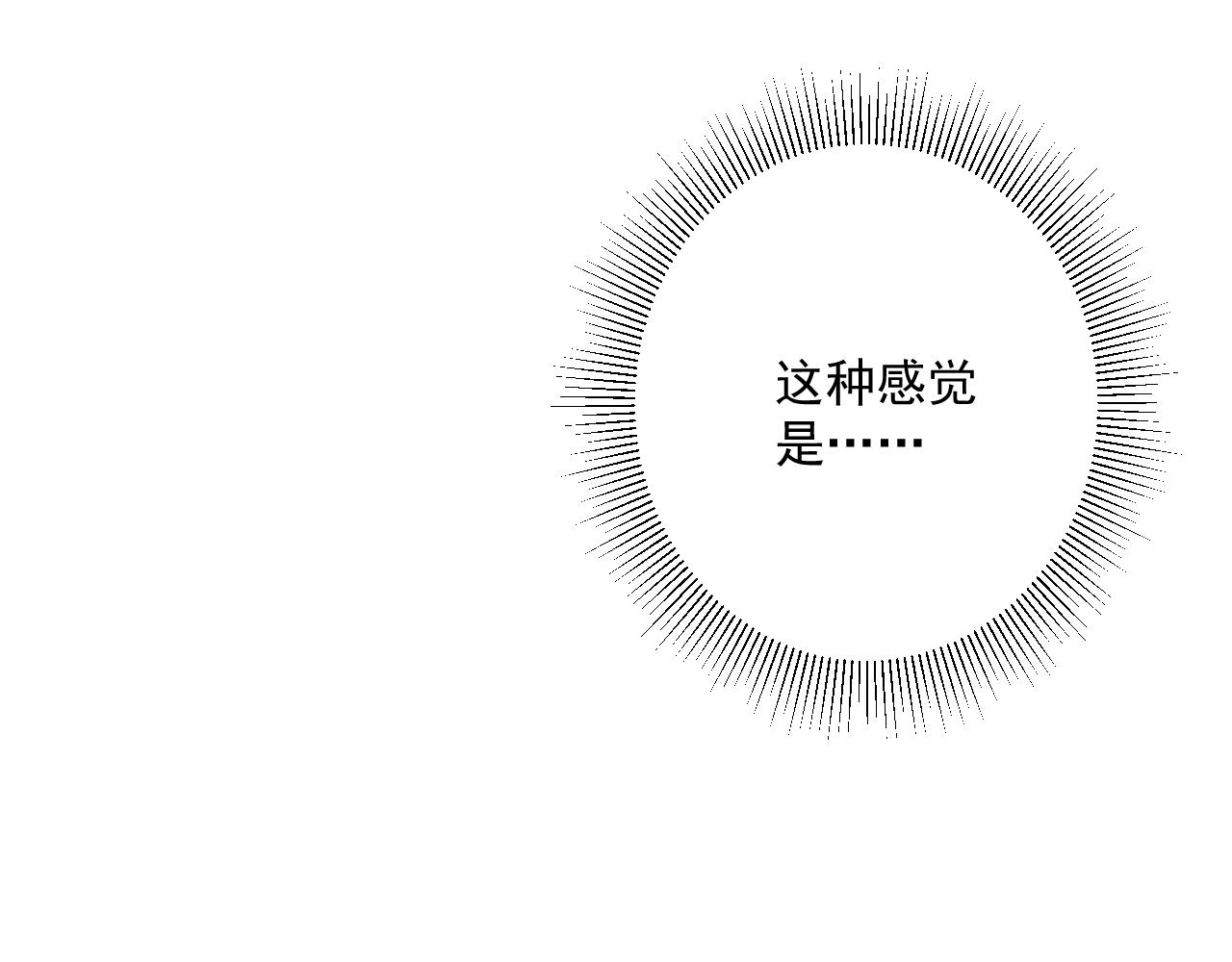 第30话 水上乐园88